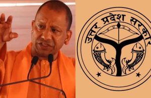 यूपी में सियासी हलचल तेज: चुनावी मोड में भाजपा, योगी आदित्यनाथ मंत्रिमंडल में फेरबदल की अटकलें