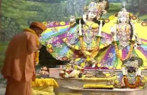 मथुरा पहुंचे CM योगी, श्रीकृष्ण जन्मभूमि में किए दर्शन; प्रदेश की खुशहाली के लिए की प्रार्थना