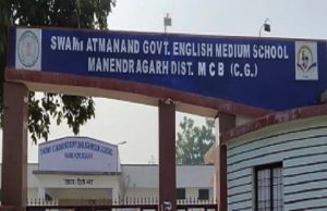 आत्मानंद स्कूल में एडमिशन की शुरुआत: सीमित सीटों पर लॉटरी से मिलेगा मौका