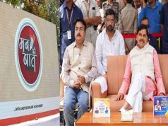 ‘मन की बात’ से जुड़ा देश, सीएम मोहन यादव ने बताया प्रेरणा का सशक्त मंच