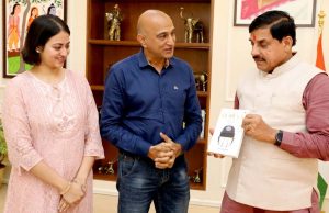 मुख्यमंत्री डॉ.यादव ने क्रिकेटर और कोच अमय खुरासिया की पुस्तक 74 वर्ष बाद पुस्तक का विमोचन किया
