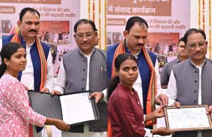 भटके कदमों को नई दिशा: सुकमा में पुनर्वास से विकास की कहानी लिख रही है सरकार