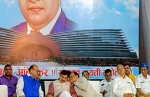 मध्यप्रदेश के मुख्यमंत्री डा मोहन यादव जी ने भोपाल में 03 दिवसीय डा बाबासहाब आंबेडकर जयंती महोत्सव प्रारंभ किया