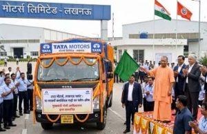 टाटा मोटर्स के लखनऊ प्लांट में 10 लाखवीं कमर्शियल गाड़ी को हरी झंडी दिखाएंगे सीएम योगी