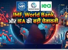 IMF Warning: हो जाएं अलर्ट… 2029 में द्वितीय विश्वयुद्ध के बाद जैसा होगा माहौल, भारत पर क्या असर पड़ेगा?