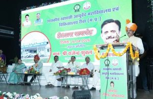 आयुर्वेद महाविद्यालय चिकित्सालय निपनिया रीवा द्वारा आयोजित किया गया दीक्षांत समारोह उत्सव