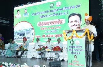 आयुर्वेद महाविद्यालय चिकित्सालय निपनिया रीवा द्वारा आयोजित किया गया दीक्षांत समारोह उत्सव