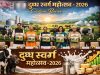 दुग्ध स्वर्ण महोत्सव-2026: योगी सरकार के विजन से डेयरी सेक्टर को नई रफ्तार