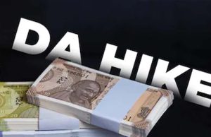 महंगाई से राहत: केंद्रीय कर्मचारियों और पेंशनरों का DA 2% बढ़ा, कैबिनेट ने दी मंजूरी