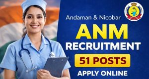 महिलाओं के लिए सुनहरा अवसर: सहायक नर्स मिडवाइफ के 51 पदों पर भर्ती, 6 मई तक करें आवेदन