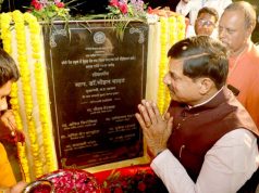 सिंहस्थ महापर्व 2028 के अंतर्गत उज्जैन शहर में निरंतर किए जा रहे हैं विकास कार्य : मुख्यमंत्री डॉ. यादव