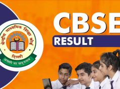 सीबीएसई 12वीं रिजल्ट पर बड़ा अपडेट, रोल नंबर के साथ रहें तैयार, जल्द जारी होगा रिजल्ट