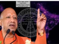 नासा के वर्ल्ड नाइट मैप में चमका उत्तर प्रदेश, योगी सरकार की ऊर्जा नीति को मिली वैश्विक पहचान