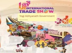 25 सितम्बर से फिर सजेगा यूपी इंटरनेशनल ट्रेड शो, ग्लोबल सोर्सिंग प्लेटफॉर्म बनाने की तैयारी