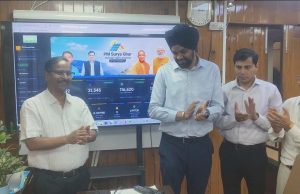 यूपीनेडा ने लॉन्च किया ‘पीएम सूर्य घर’ पोर्टल, रियल-टाइम मॉनिटरिंग से तेज होगी योजना की रफ्तार