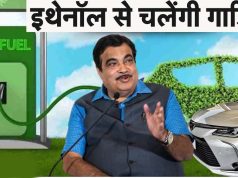 गडकरी का नया विजन: कारों में 100% इथेनॉल पेट्रोल का होगा इस्तेमाल, कंपनियों के सामने ये बड़े चैलेंज
