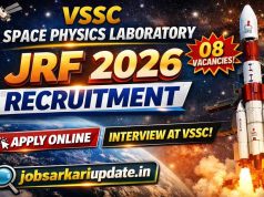 इसरो-वीएसएससी में जॉब का मौका: जूनियर रिसर्च फेलो पदों पर भर्ती शुरू, 5 मई तक आवेदन करें