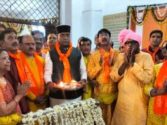 भोपाल में अत्यंत हर्ष और उल्लास से निकली चित्रगुप्त जी की भव्य शोभा यात्रा