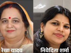 रामलाल रौतेल ST और कैलाश जाटव SC आयोग के अध्यक्ष बने, सीएम की मंजूरी के बाद आदेश जारी