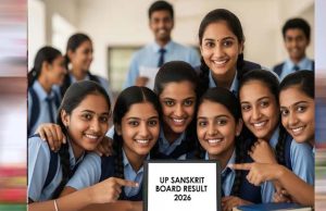 योगी सरकार में संस्कृत शिक्षा को नई पहचान, पारदर्शी व्यवस्था के बीच यूपी संस्कृत बोर्ड 2026 का रिजल्ट घोषित