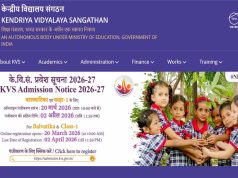 KVS Admission: तीसरी लॉटरी लिस्ट जारी, तुरंत करें चेक