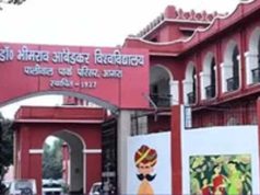 2026-27 सत्र से डिजिटल पढ़ाई का विस्तार, घर बैठे मिलेगी डिग्री