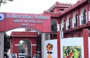 2026-27 सत्र से डिजिटल पढ़ाई का विस्तार, घर बैठे मिलेगी डिग्री