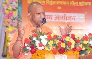 सनातनी एकजुट हों तो हिंदू विरोधी षड्यंत्र करने वाले भारत का बाल बांका भी नहीं कर पाएंगेः सीएम योगी