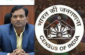 सूरजपुर : जनगणना 2027 : डिजिटल तकनीक से होगी देश की गिनती, स्व-गणना पोर्टल से घर बैठे दर्ज करें अपना विवरण