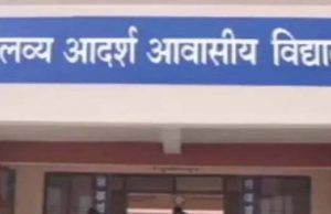 मोहला : एकलव्य आदर्श आवासीय विद्यालय मानपुर में 12 अप्रैल को वॉक-इन-इंटरव्यू