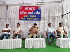 Gariaband में 15 दिनों में 3 युवाओं की आत्महत्या, प्रभारी SP ने शुरू किया करियर गाइडेंस कैंप
