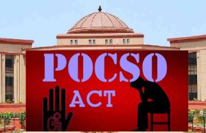 CG हाईकोर्ट का बड़ा फैसला: ट्रायल कोर्ट का आदेश पलटा, POCSO आरोपी को मिली राहत