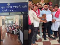 कलेक्टर कार्यालय विवाद सुलझा: प्रशासन और संगठनों के बीच बनी सहमति