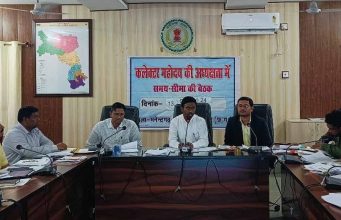 कलेक्टर का बड़ा निर्देश: 5 वर्षीय समग्र विकास योजना तैयार करें, DMF नियमों का सख्ती से पालन अनिवार्य