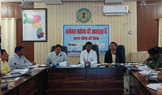 कलेक्टर का बड़ा निर्देश: 5 वर्षीय समग्र विकास योजना तैयार करें, DMF नियमों का सख्ती से पालन अनिवार्य