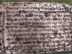 Malhar में 2000 साल पुराना ताम्रपत्र मिला, इतिहास की अनमोल धरोहर उजागर