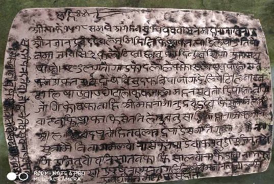 Malhar में 2000 साल पुराना ताम्रपत्र मिला, इतिहास की अनमोल धरोहर उजागर