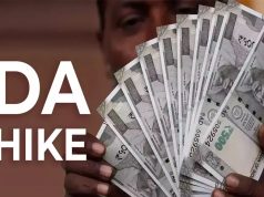 क्या 4% बढ़ेगा महंगाई भत्ता? जानें, आपकी मंथली सैलरी में कितनी होगी बढ़ोतरी