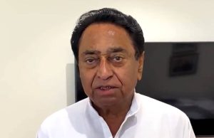 राज्यसभा की तीसरी सीट पर कमलनाथ को लड़ा सकती है कांग्रेस, चर्चा में ये भी नाम शामिल