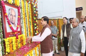 मुख्यमंत्री डॉ. यादव ने विधानसभा के पूर्व अध्यक्ष यज्ञदत्त शर्मा की जयंती पर पुष्पांजलि अर्पित की
