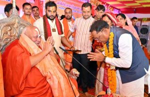 तेंदुवा धाम में राम कथा का भव्य शुभारंभ: मुख्यमंत्री विष्णु देव साय ने लिया संतों का आशीर्वाद