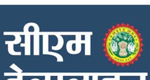 सीएम हेल्पलाइन की बैठक में हंसी और पान चबाना पड़ा भारी, बालाघाट में दो ASI समेत छह पुलिसकर्मी सस्पेंड