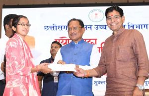 मुख्यमंत्री विष्णु देव साय बोले – युवाओं के उज्ज्वल भविष्य के लिए सरकार पूर्णतः प्रतिबद्ध