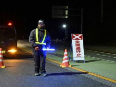 जापान में भूकंप के तेज झटके, जापान में दहशत—सनाए ताकाइची ने लोगों से सतर्क रहने की अपील की