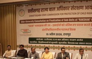 कॉलेजों में शुरू होगी ‘रक्षक’ पाठ्यक्रम की पढ़ाई, बाल सुरक्षा को मिलेगा मजबूत आधार