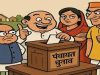 यूपी पंचायत चुनाव में बड़ा बदलाव, फर्जी वोटिंग रोकने के लिए लागू होगा फेसियल रिकॉग्निशन