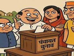 यूपी पंचायत चुनाव में बड़ा बदलाव, फर्जी वोटिंग रोकने के लिए लागू होगा फेसियल रिकॉग्निशन