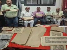 पेंड्रा में 500 साल पुरानी हस्तलिखित ‘अथ श्रीमद्भागवत गीता’ और अन्य प्राचीन पांडुलिपियां मिलीं