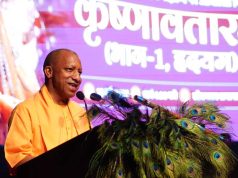 यूपी में फिल्म कृष्णावतारम् टैक्स फ्री, फिल्म देखने के बाद मुख्यमंत्री योगी आदित्य नाथ ने की घोषणा