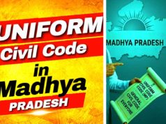 MP में UCC की पहल तेज, जिलों में जनसुनवाई और दिल्ली में समिति बैठक; आदिवासी प्रावधानों पर चर्चा
